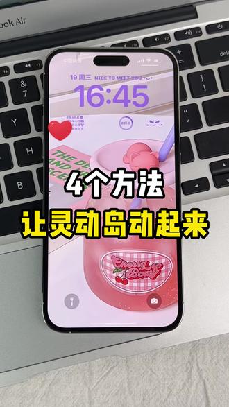 iphone 14什么时候上线的 oIo30kWFDVZ7AeQe6IDIQgAvl7KtB4nGAQYb91~tplv-dy-resize-origshort-autoq-75:330.jpeg?x-expires=2005603200&x-signature=7jMHC5baydECralzvIXCwMjdbjE%3D&from=3213915784&s=PackSourceEnum_AWEME_DETAIL&se=false&sc=cover&biz_tag=pcweb_cover&l=202307250833099C906DF805B3F9462F89