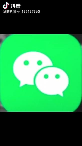 啥是微信提现 oMHUAQbnNEX59xlAzjEQ2ieYJBhAQD3NeAV2Ig~tplv-dy-resize-origshort-autoq-75:330.jpeg?x-expires=2025208800&x-signature=aHN5Hgau6KlkqSD7ym39A1pQf5g%3D&from=3213915784&s=PackSourceEnum_AWEME_DETAIL&se=false&sc=cover&biz_tag=pcweb_cover&l=20240308063721FD7025B706CEEB496A81