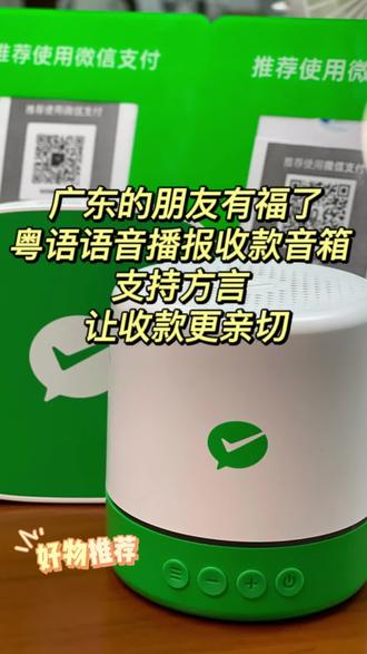 现在怎么样了粤语怎么说 oQRlsgUQSgNHHeHREAgzWhe2qfeAU4QPFCYIke~tplv-dy-resize-origshort-autoq-75:330.jpeg?x-expires=2001315600&x-signature=01DseMg5%2F0FthD65XKWMLwzHEiA%3D&from=3213915784&s=PackSourceEnum_AWEME_DETAIL&se=false&sc=cover&biz_tag=pcweb_cover&l=20230605171131F57255BAB5272D0010E6