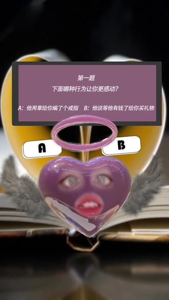 傲的意思和含义是什么 oQeoNANrACJITBby2uDfhToAEBMtxJcFEgzyAt~tplv-dy-resize-origshort-autoq-75:330.jpeg?x-expires=2002748400&x-signature=EDxecZJTl9th5eREsPM0YsEcCf4%3D&from=3213915784&s=PackSourceEnum_AWEME_DETAIL&se=false&sc=cover&biz_tag=pcweb_cover&l=2023062207395353690E9BBA4D634F642D
