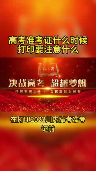 高考報(bào)名密碼找回_找回高考報(bào)名密碼怎么弄_找回高考報(bào)名密碼怎么操作