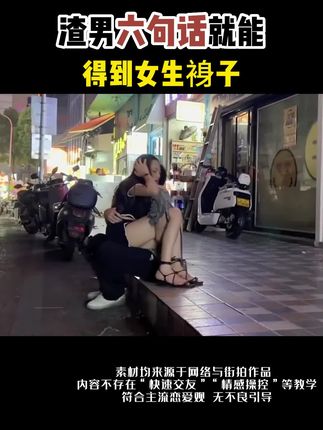 高情商聊天渣男,高情商聊天渣男:揭秘情感陷阱与应对策略