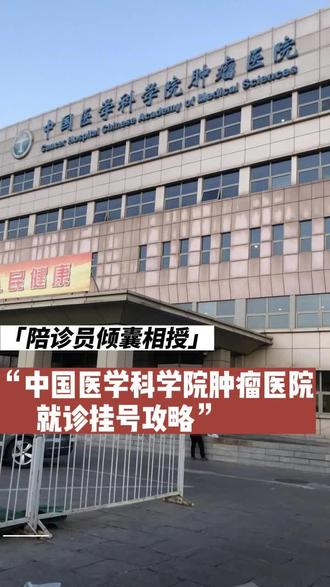 北京陪诊服务公司 北京陪诊收费价格表门头沟区号贩子挂号,确实能挂到号!的简单介绍 北京陪诊服务公司 北京陪诊收费价格表门头沟区号贩子挂号,确实能挂到号!的简单介绍