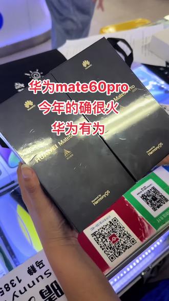 华为涉事人员 oUeNHWBJ7AfIBx7DDIYfP76CEcvbQzoqB5IAIn~tplv-dy-resize-origshort-autoq-75:330.jpeg?x-expires=2010114000&x-signature=fmePQeY9ccIFubuhXhQeHvyBqdw%3D&from=3213915784&s=PackSourceEnum_AWEME_DETAIL&se=false&sc=cover&biz_tag=pcweb_cover&l=2023091513212277C386EA4588FD0AF6CA