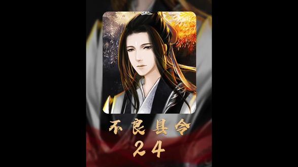 太子没钱居然偷偷倒卖宫里的宝物#原创动画 #看一遍笑一遍 #原创动画 #沙雕动画