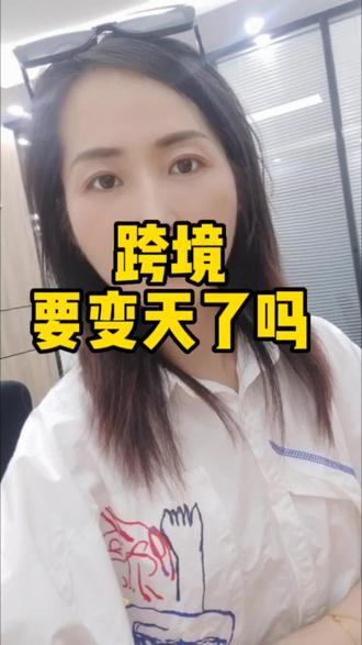 搭建云服务器有啥用 oc0l7SuNJIEkBXB8LCZ4sNxHQePC4eAAwA2nHf~tplv-dy-resize-origshort-autoq-75:330.jpeg?x-expires=2010769200&x-signature=crtPf3ZE%2FOok8IjDV1o59ZkcK2s%3D&from=3213915784&s=PackSourceEnum_AWEME_DETAIL&se=false&sc=cover&biz_tag=pcweb_cover&l=202309230325270E7588B277B5343B4D21