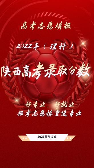 西安美術(shù)學(xué)院專業(yè)錄取分?jǐn)?shù)線_2023年西安美術(shù)學(xué)院錄取分?jǐn)?shù)線(2023-2024各專業(yè)最低錄取分?jǐn)?shù)線)_西安美院錄取分?jǐn)?shù)線2021