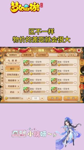 啥是小程序 ogobIDcWtnAgzN9eIWeTA9lDDALgdBwaQbbVSD~tplv-dy-resize-origshort-autoq-75:330.jpeg?x-expires=2022256800&x-signature=yKUvZrgQiL51ot9RPHNe0ovWR4k%3D&from=3213915784&s=PackSourceEnum_AWEME_DETAIL&se=false&sc=cover&biz_tag=pcweb_cover&l=202402030226314D32B97C70F6043FD73C