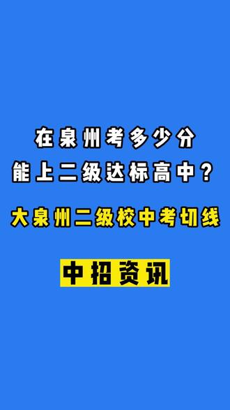 福建省高考分数线_福建高考分数线2021年_福建省高考分数线段
