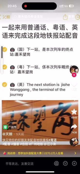 嘉禾望岗 okAJSjiBZpiDAGe9LVIBI2ANOKgbfbau4n7EJn~tplv-dy-resize-origshort-autoq-75:330.jpeg?x-expires=1995606000&x-signature=lFFEaxPqKZcO4ZeET%2FGQMLKq%2F%2F0%3D&from=3213915784&s=PackSourceEnum_AWEME_DETAIL&se=false&sc=cover&biz_tag=pcweb_cover&l=20230331152209BA150E7BEE0FED0220D3