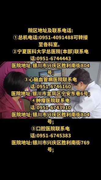 包含咸寧醫學院附屬咸寧醫院(咸寧市中心醫院)黃牛陪診掛號的詞條 包含咸寧醫學院附屬咸寧醫院(咸寧市中心醫院)黃牛陪診掛號的詞條