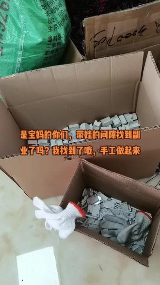现在怎么挣点钱 oowsWwgNbAIfJX5XCn9kXEBoLDADeAvJChiQSd~tplv-dy-resize-origshort-autoq-75:330.jpeg?x-expires=2007432000&x-signature=zt%2FPKn9VWOVJjFBs52RBzsmdRTc%3D&from=3213915784&s=PackSourceEnum_AWEME_DETAIL&se=false&sc=cover&biz_tag=pcweb_cover&l=202308151232131761006D4B9F7E04CF6B