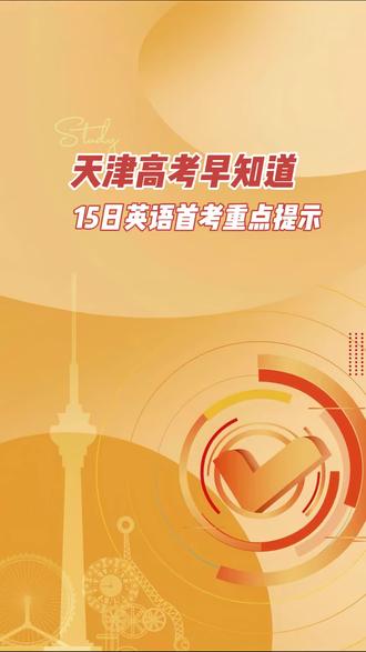 2021年英語(yǔ)答案_2024英語(yǔ)二真題答案_英語(yǔ)22021答案