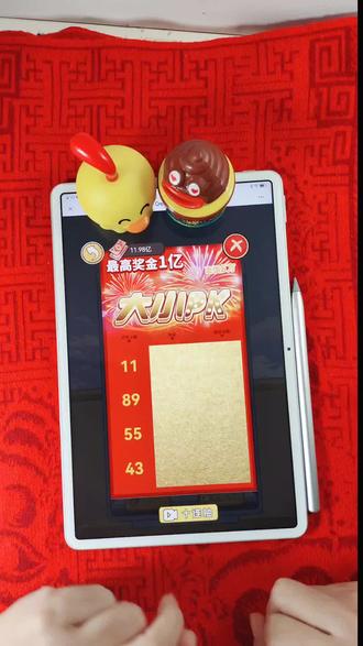 什么叫悬浮窗打开有什么优势 osXAGBhTSWzze4gFZW5Lfu6ANANBGyIAb0EnTw~tplv-dy-resize-origshort-autoq-75:330.jpeg?x-expires=2013930000&x-signature=mqckc0sAXbvxKWHBUhMt3fRXi9c%3D&from=3213915784&s=PackSourceEnum_AWEME_DETAIL&se=false&sc=cover&biz_tag=pcweb_cover&l=20231029175149F5EE868086A6896CD430