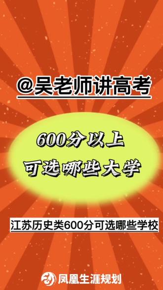 西湖大学录取分数线_西湖大学高考录取分数线_西湖大学本科录取分数线