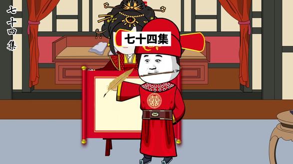 皮小宝带长乐飞天，四方馆又出新情况#好剧推荐 #二次元 #动漫 #原创动画 #历史剧