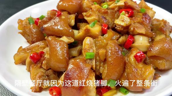 炒肉丝怎么做好吃视频教程 1b2c1c4122e541098b8b6c06fef40b28~tplv-dy-resize-origshort-autoq-75:330.jpeg?x-expires=1998482400&x-signature=pOZw58AlFc56wqxREERddQd%2FzwI%3D&from=3213915784&s=PackSourceEnum_AWEME_DETAIL&se=false&sc=cover&biz_tag=pcweb_cover&l=202305032230288D1763D8D154F3D46366