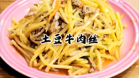 炒肉丝怎样炒才又嫩又好吃 ogw3uVNnzIQhmSBxAXfBh002BAtOylAEhPQOAi~tplv-dy-resize-origshort-autoq-75:330.jpeg?x-expires=2015607600&x-signature=VnyDvfsZxhVUlN73uLbo8HuSzXc%3D&from=3213915784&s=PackSourceEnum_AWEME_DETAIL&se=false&sc=cover&biz_tag=pcweb_cover&l=20231118032013BADA66A6C1481D3A8013