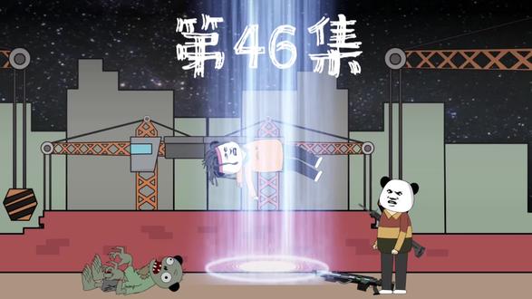 第46集 我破茧而出，终于苏醒了！ #丧尸 #丧尸电影 #好片推荐 #宅家dou剧场 #末世生存
