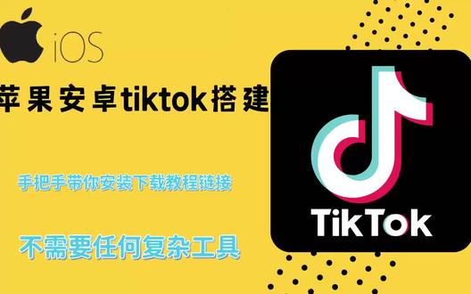 免费的海外抖音 os4zeNASEhwIzHvAzPkB3z2BtISBCs0NgA8fGp~tplv-dy-resize-origshort-autoq-75:330.jpeg?x-expires=2005851600&x-signature=2jUVNF4qGNSX45zvoaqgb6sDzrU%3D&from=3213915784&s=PackSourceEnum_AWEME_DETAIL&se=false&sc=cover&biz_tag=pcweb_cover&l=20230728055226E6669D2F702A8239C7F3