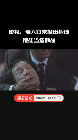 火凤凰电影完整 1bdf78b180444a8a8ed93ae0547a67fb~tplv-dy-resize-origshort-autoq-75:330.jpeg?x-expires=1994806800&x-signature=0XbPWjx7PETbthS%2FaeVWaw9nmnA%3D&from=3213915784&s=PackSourceEnum_AWEME_DETAIL&se=false&sc=cover&biz_tag=pcweb_cover&l=021679449730621fdbddc02002307265242112f40000022c020a7