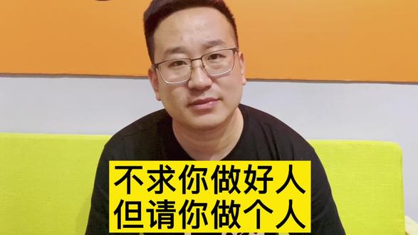善良的人永远善良#长长的路慢慢走#乐在其中#珍惜后半生