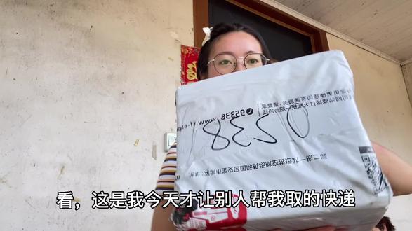 麦兜兜在抖音记录美好生活20210930 - 抖音