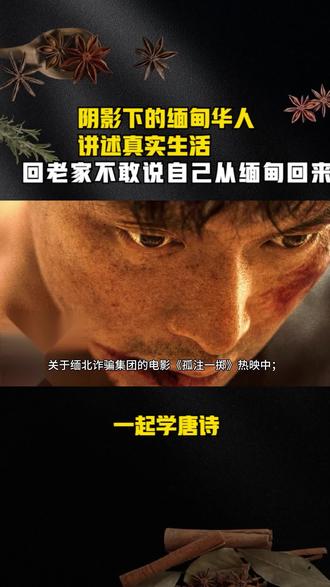 不敢接老家的电话 o4bZtott3kxhQgDpe1a8tbInBYVw3gJernDDGA~tplv-dy-resize-origshort-autoq-75:330.jpeg?x-expires=2007817200&x-signature=EwEDaDfsZWTqSUJExuxcCSicrPY%3D&from=3213915784&s=PackSourceEnum_AWEME_DETAIL&se=false&sc=cover&biz_tag=pcweb_cover&l=202308192310543ACD9CDCAFC46CA9FCB6