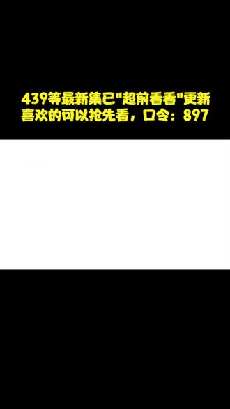 韩森拼了老命才从皇族异灵庇护所逃离，差点损失惨重 #漫画解说 #有声漫画 #超级神基因